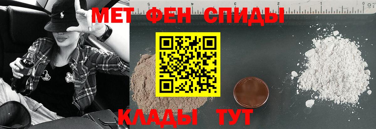Энгельс  АМФЕТАМИН  АМФЕТАМИН  Вход с VPN  АМФ 98% 