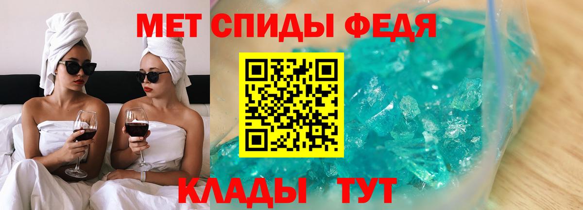 Амфетамин VHQ Энгельс