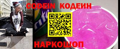 альфа пвп VHQ Кунгур