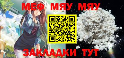 альфа пвп VHQ Кунгур