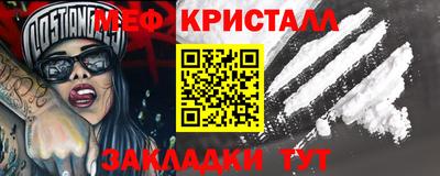 альфа пвп VHQ Кунгур