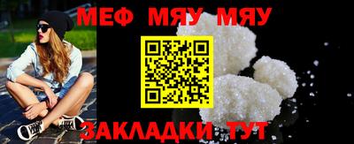 альфа пвп VHQ Кунгур