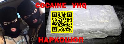альфа пвп VHQ Кунгур