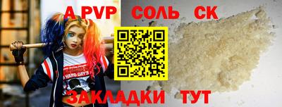 альфа пвп VHQ Кунгур