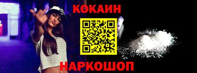альфа пвп VHQ Кунгур