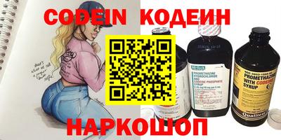 мяу мяу мука Кумертау