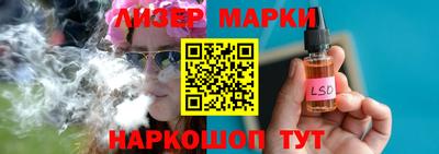 альфа пвп VHQ Кунгур