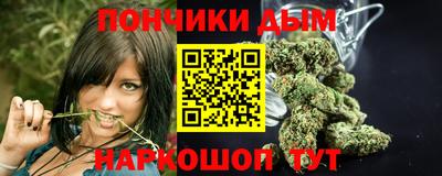 мяу мяу мука Кумертау
