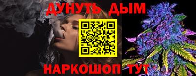 мяу мяу мука Кумертау