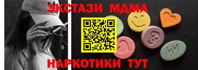 мяу мяу мука Кумертау