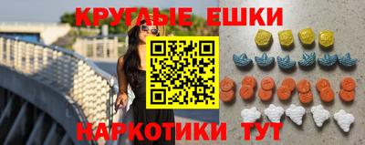 ECSTASY Кулебаки