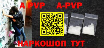 альфа пвп VHQ Кунгур