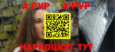 альфа пвп VHQ Кунгур