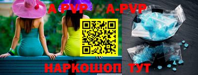 альфа пвп VHQ Кунгур
