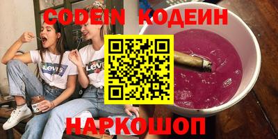 мяу мяу мука Кумертау