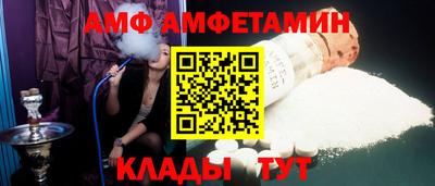альфа пвп VHQ Кунгур