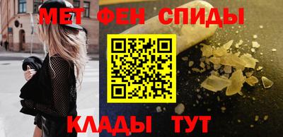 мяу мяу мука Кумертау