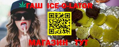 альфа пвп VHQ Кунгур