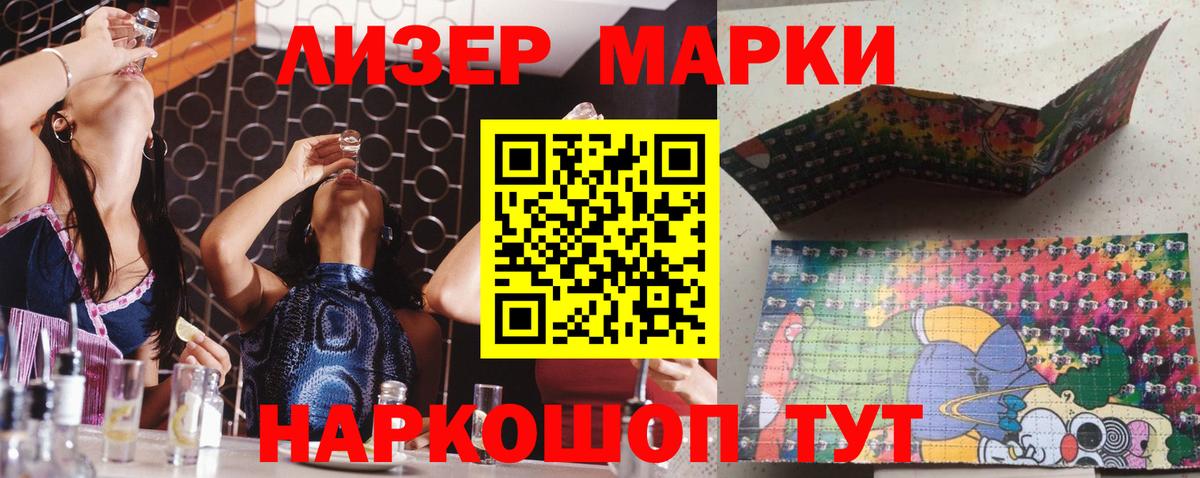 MEGA маркетплейс  Лсд 25 экстази ecstasy  Энгельс  Лсд 25 экстази  Вход с VPN  LSD-25 экстази кислота 