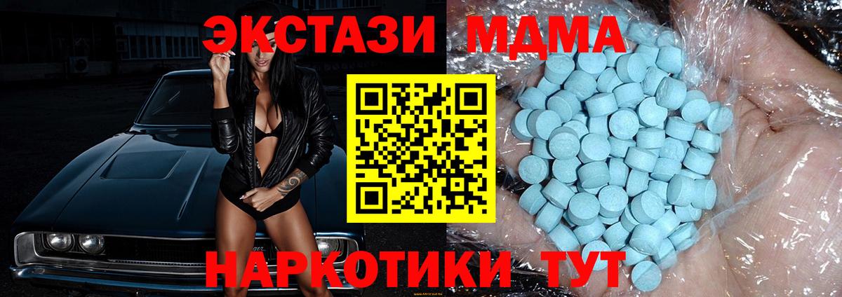 МДМА Molly Энгельс