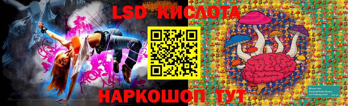 Наркотические марки 1500мкг Энгельс