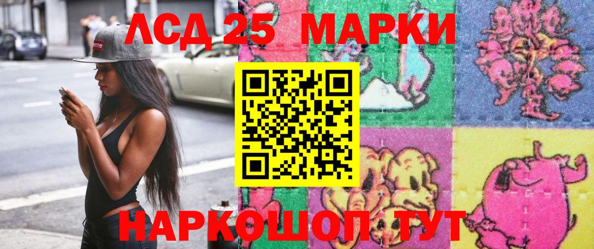 Марки NBOMe 1,8мг  Марки NBOMe 1,8мг  Энгельс  Вход с VPN 