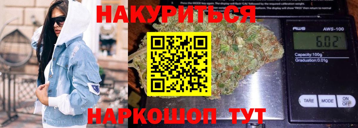 Канабис планчик  Вход с VPN  Энгельс  Канабис семена  Бошки марихуана ГИДРОПОН 