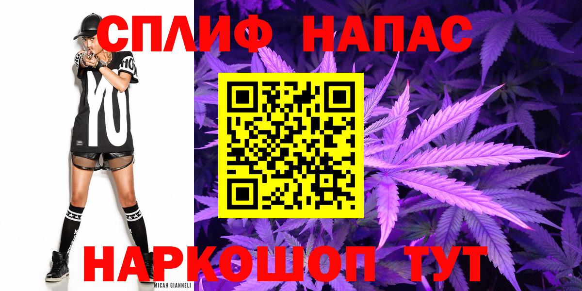 Марихуана OG Kush Энгельс